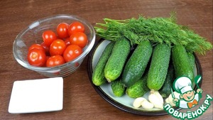 Малосольные овощи по-домашнему