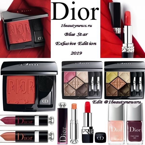Новая эксклюзивная коллекция макияжа Dior Blue Star Makeup Collection Exlusive Edition 2019: информация и свотчи