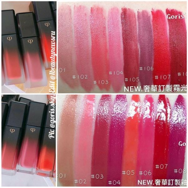 Свотчи новых губных помад Cle de Peau Rouge Liquid Lumin Lipsticks Fall 2019 — Swatches