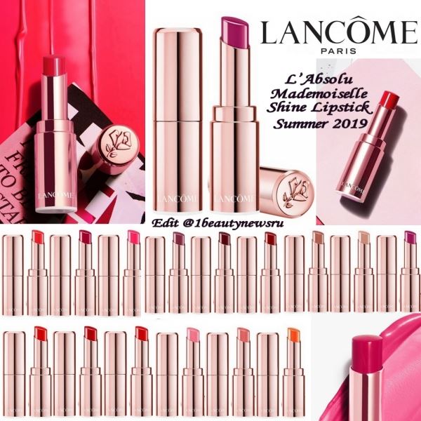 Новые губные помады Lancome L’Absolu Mademoiselle Shine Lipstick Summer 2019 (уже в продаже): информация и свотчи