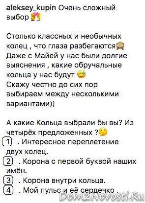 Алексей Купин: «Очень сложный выбор»